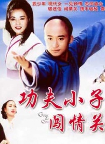 国产在线干