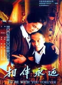 姐妹们的叛乱