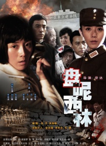 成人在线影院免费