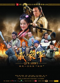 火影污图