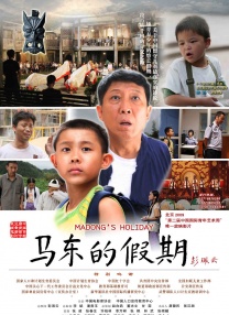 一级特黄aa大片欧美