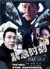 chinese交换俱乐部4p