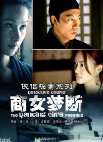婷五月天激情