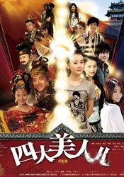 欧美成年免费a级