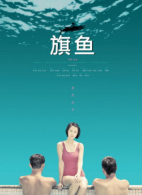 爱豆剧果冻传媒在线播放