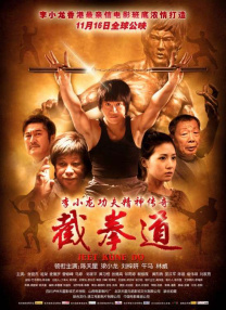舒淇阁楼无删减版笔趣阁txt