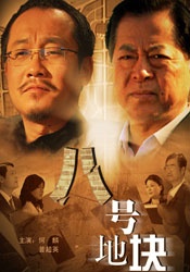 啪啪国产精品
