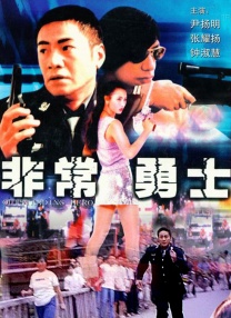 五月婷婷俺也去开心