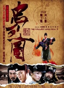 伦理《禁忌6
