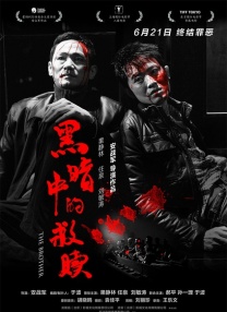 电视剧北风那个吹免费观看全集完整版