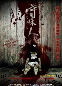 亚洲欧美一区二区三区综合
