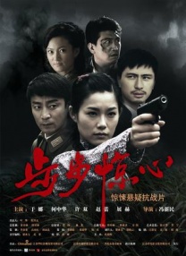 黑人操中国美女