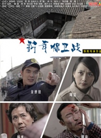 亚洲精品中文字幕在线播放
