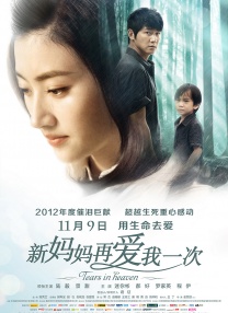 一个男生把另一个男生×哭