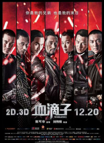 精品哟哟哟国产在线观看不卡