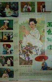 91精品福利观看