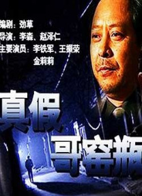 义の吐息动漫在线观看无