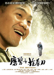 欧美一区二区在线免费观看