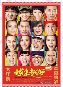 我嫂子的工作