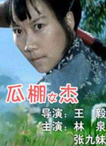 阴阳双修3d高清免费