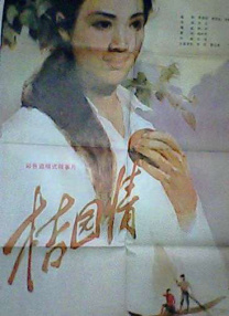 川南在线