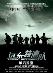 天天插天天狠天天透