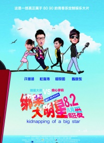 久久精彩视频
