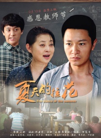 五月婷婷色丁香