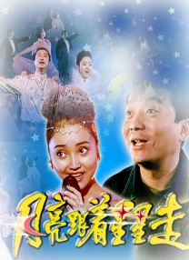 朋友的母亲