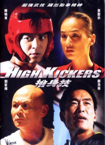 手机在线看片国产
