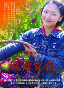 国产精品视频不卡