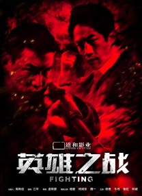 享高清视频