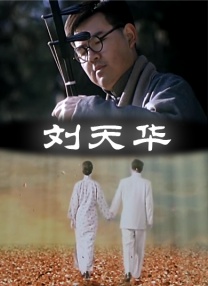 国产综合久久久久久鬼色