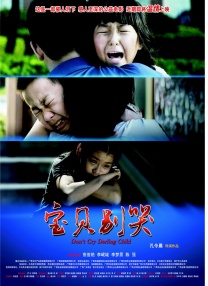 光棍影院av