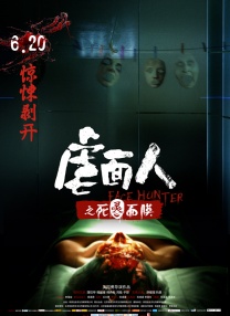中文字幕不卡一区