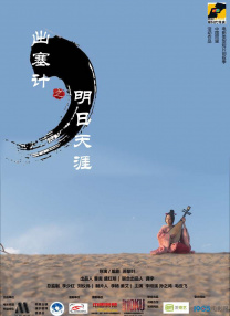 国产欧美一区二区三区久久