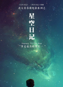 千恋千花