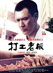 善良的嫂子