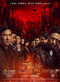 爆操高中生