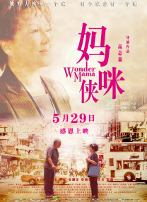 她奶好大水那么多还紧