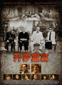 欧美亚洲综合网
