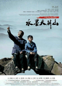 温泉场