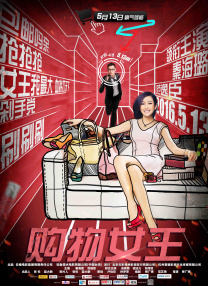 扯开雏田的乳罩揉大胸的视频