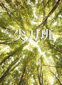 娇妻第一次交换害羞细节