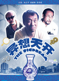 久久青草免费97线频观