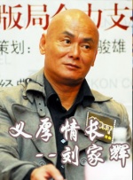 高清亚洲综合色成在线播放放