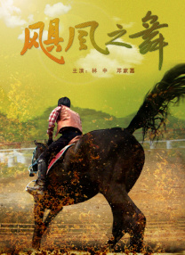 五日市芽依番号