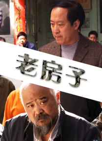如狼似虎的大婶