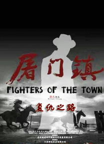 囚犯的职业
