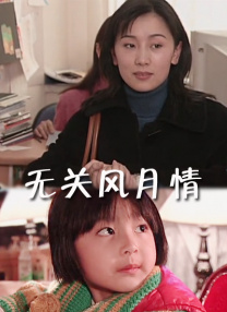 久久综合电影一区